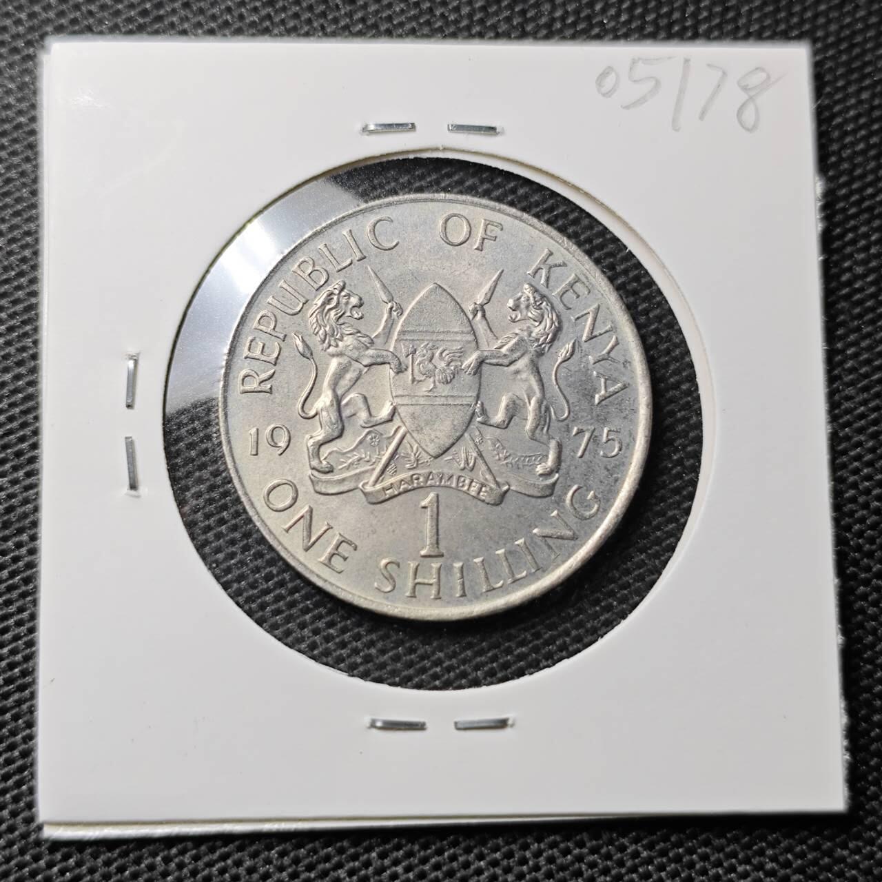 KK钱币收藏小铺 第305期 2月预留时间 周末发货 1975肯尼亚1先令 好品
