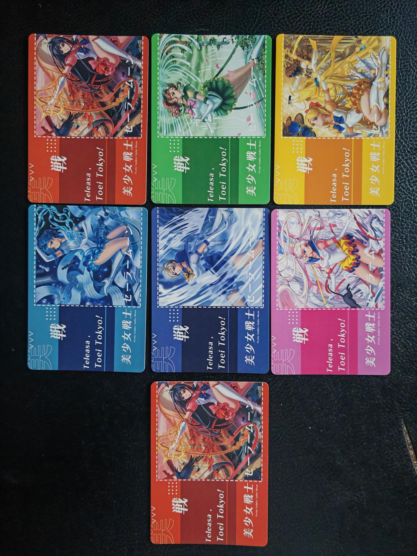 阳大大卡牌超级大甩拍第59期（周五晚上九点截拍，持续收拍品，进群福利早知道） 【妹卡】美少女战士一套7张 彩闪工艺