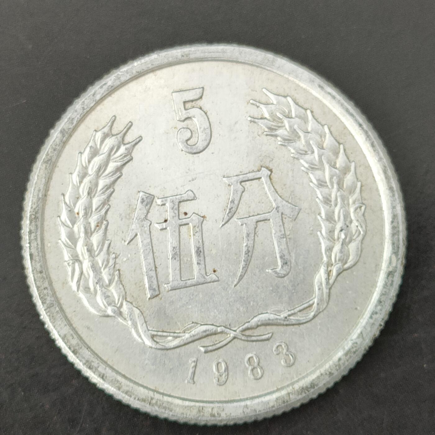 First