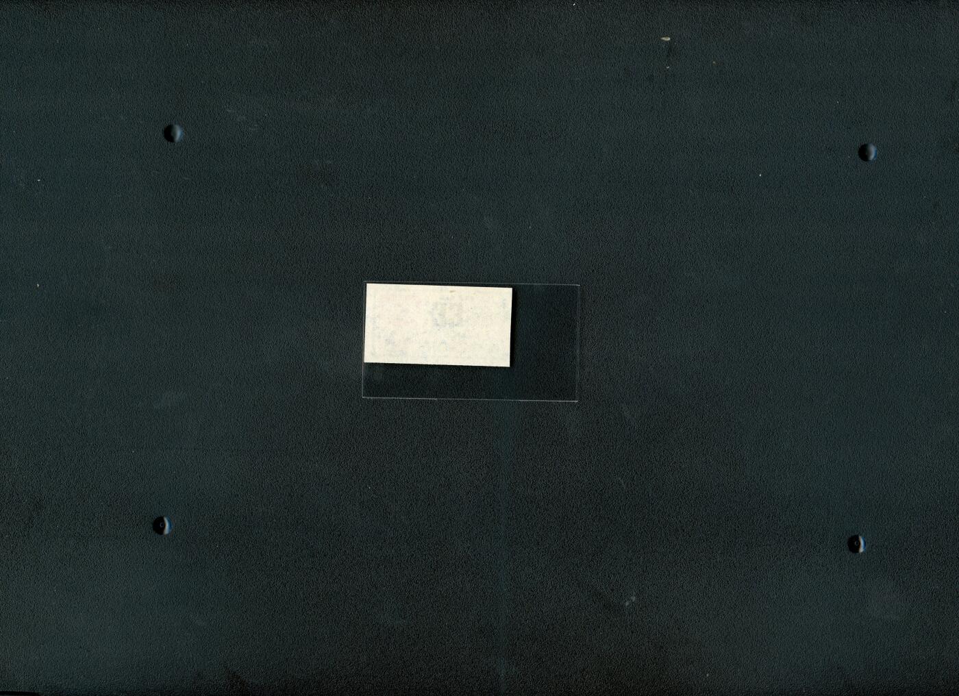 沧河堂0002 1972年 湖北武汉豆制品票 带语录 全新