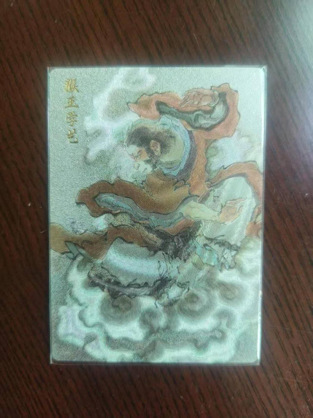 夜之极第二十二期 （6月28日周六晚10点截拍，欢迎竞拍） 玄卡阁 西游 胡艺龙 猴王学艺