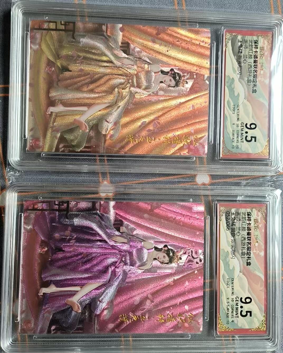 夜之极第二十二期 （6月28日周六晚10点截拍，欢迎竞拍） 保粹&卡德曼 武韵红颜 兰心 玉兔精+异色52/66 粗闪9.5分