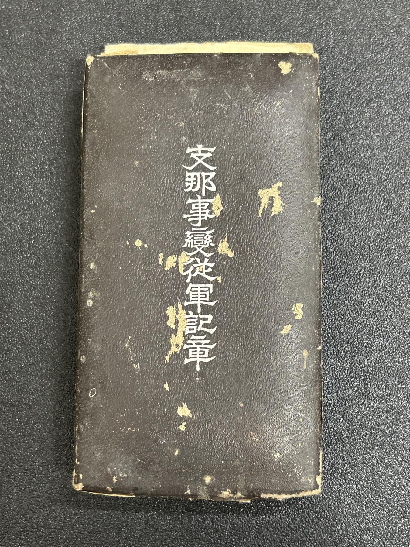 西秦中古拍卖第五十期