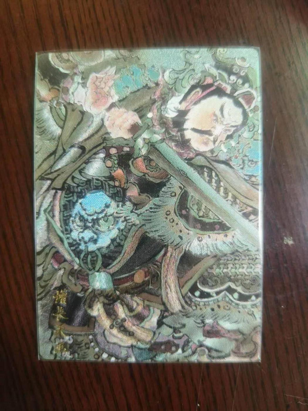 夜之极第二十二期 （6月28日周六晚10点截拍，欢迎竞拍） 玄卡阁 西游 浮沉 增长天王