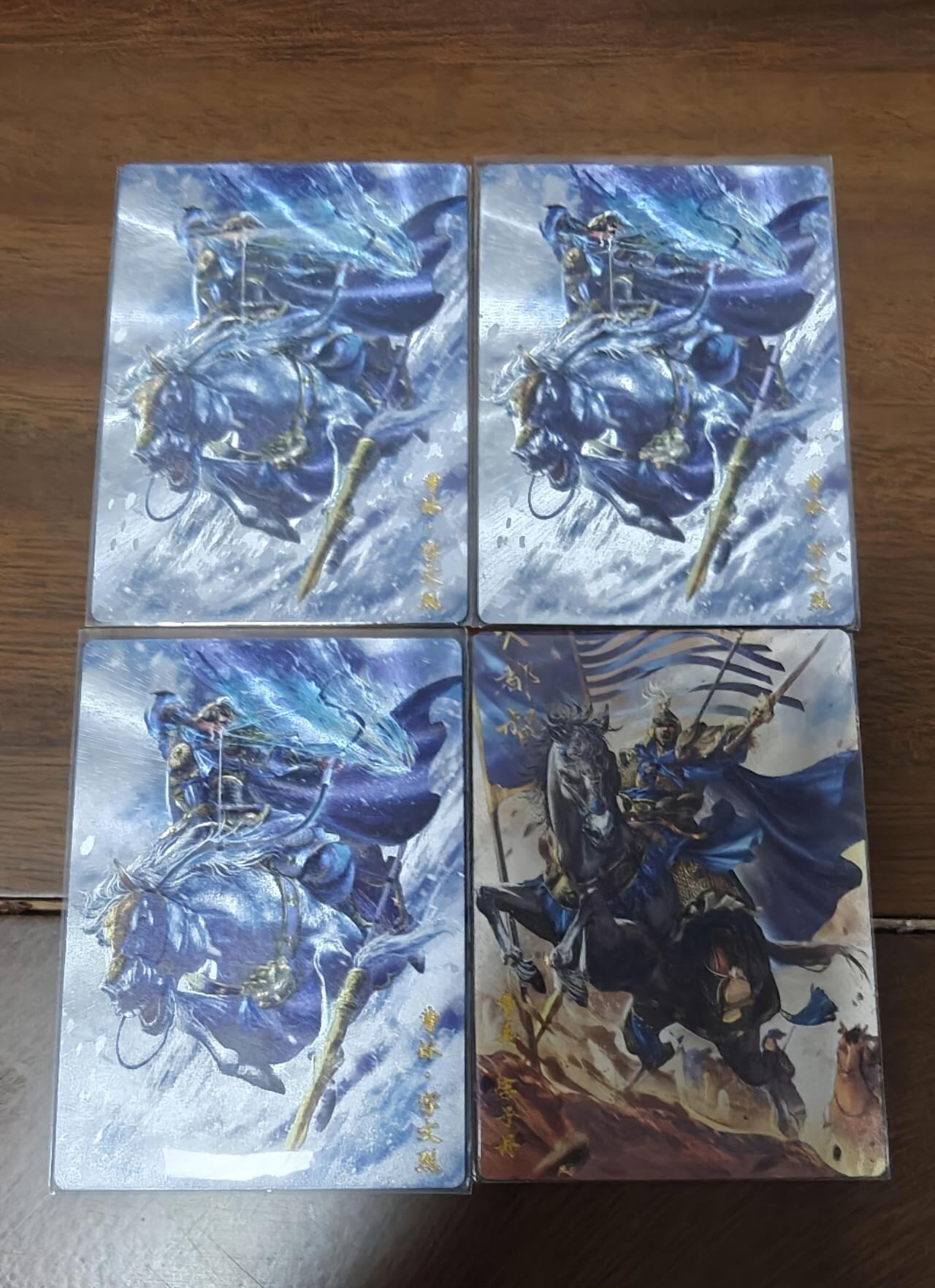 夜之极第二十二期 （6月28日周六晚10点截拍，欢迎竞拍） 卡德曼 曹魏八虎骑 杆子 曹休曹真粗闪四张