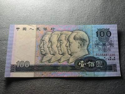KK钱币收藏小铺 纸币专场  3场连拍第三场 拍完周末发货 - 3.15中国第四套人民币 1990年100元