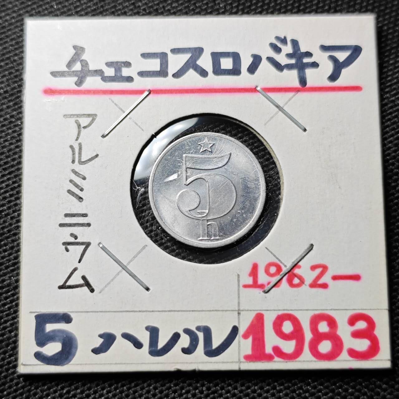 KK钱币收藏小铺 第304期 2月预留时间 周末发货