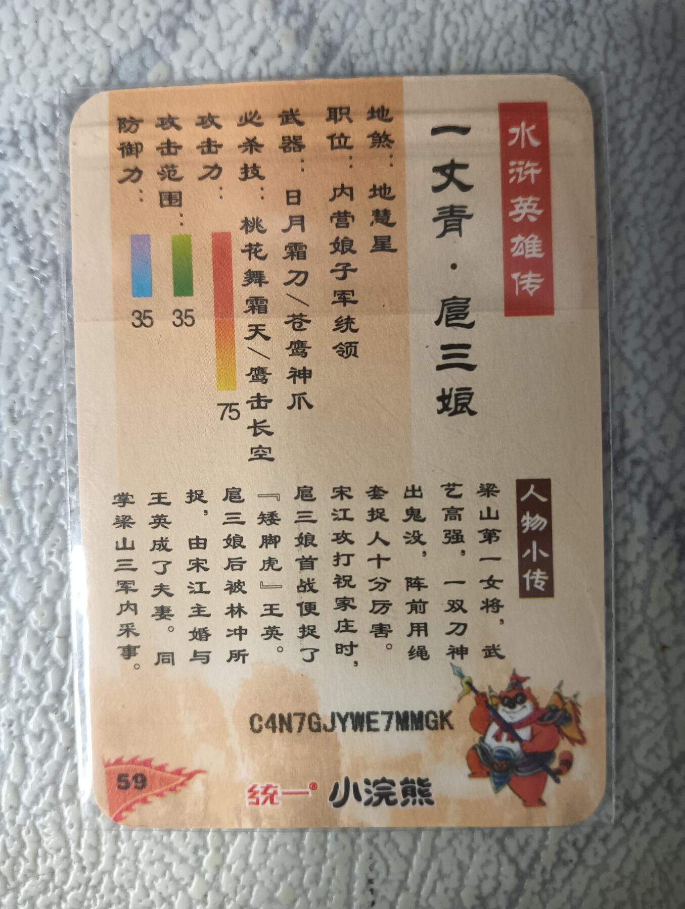 花开卡拍第28期（品控勿拍!!!收拍品，不寄存，运费5元，自制卡难免瑕疵，可能存在轻微撞角爆边等出厂瑕疵，品控介意勿拍！）