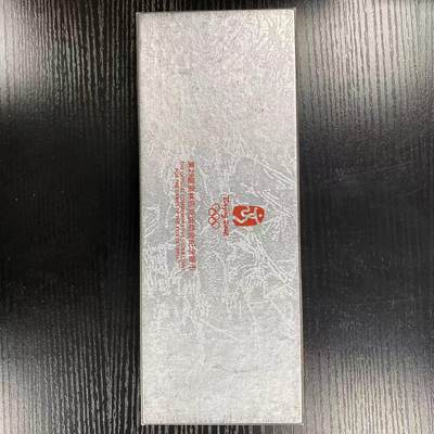 康怡轩钱币【中国纪念币包装盒 专场】第445期 - 第29届奥林匹克运动会纪念银币 套盒