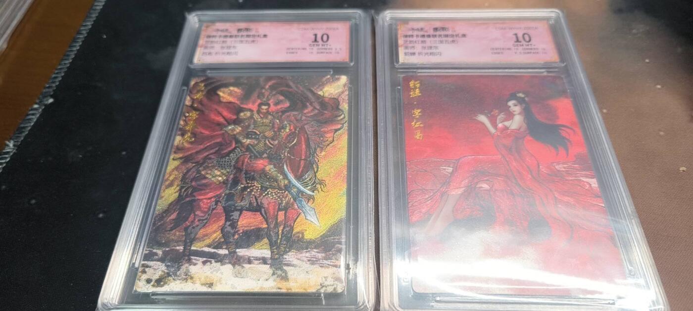 夜之极第二十二期 （6月28日周六晚10点截拍，欢迎竞拍） 卡德曼 武韵红颜 三国五虎 张建东 吕布貂蝉原色10分一对