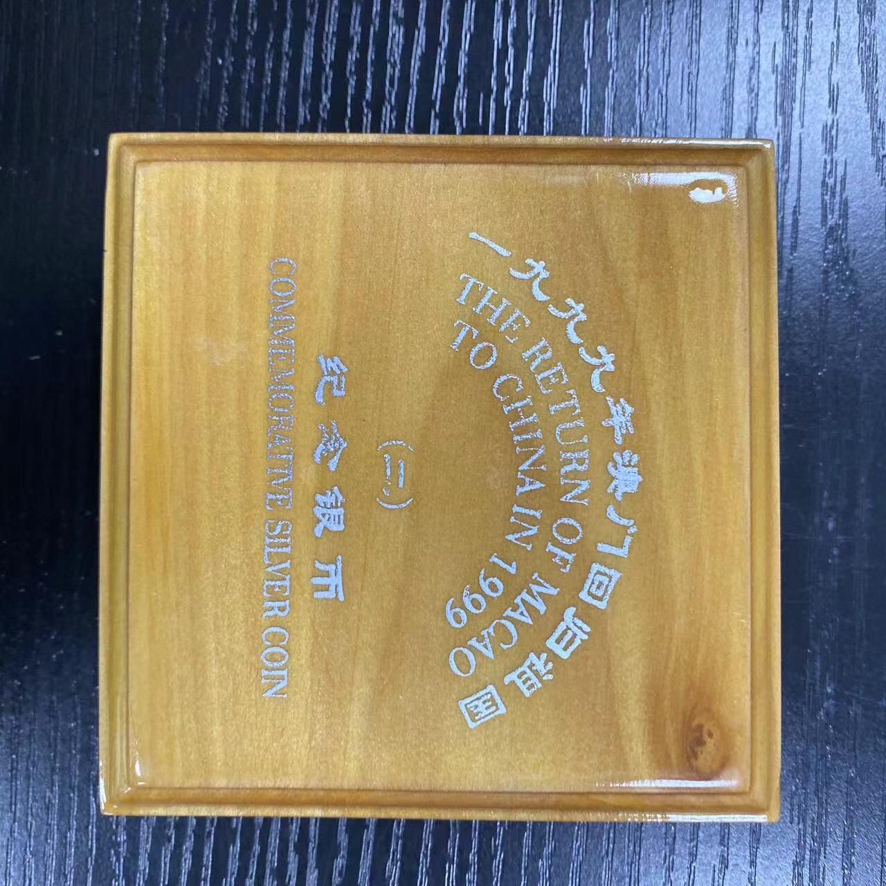 康怡轩钱币【中国纪念币包装盒 专场】第445期