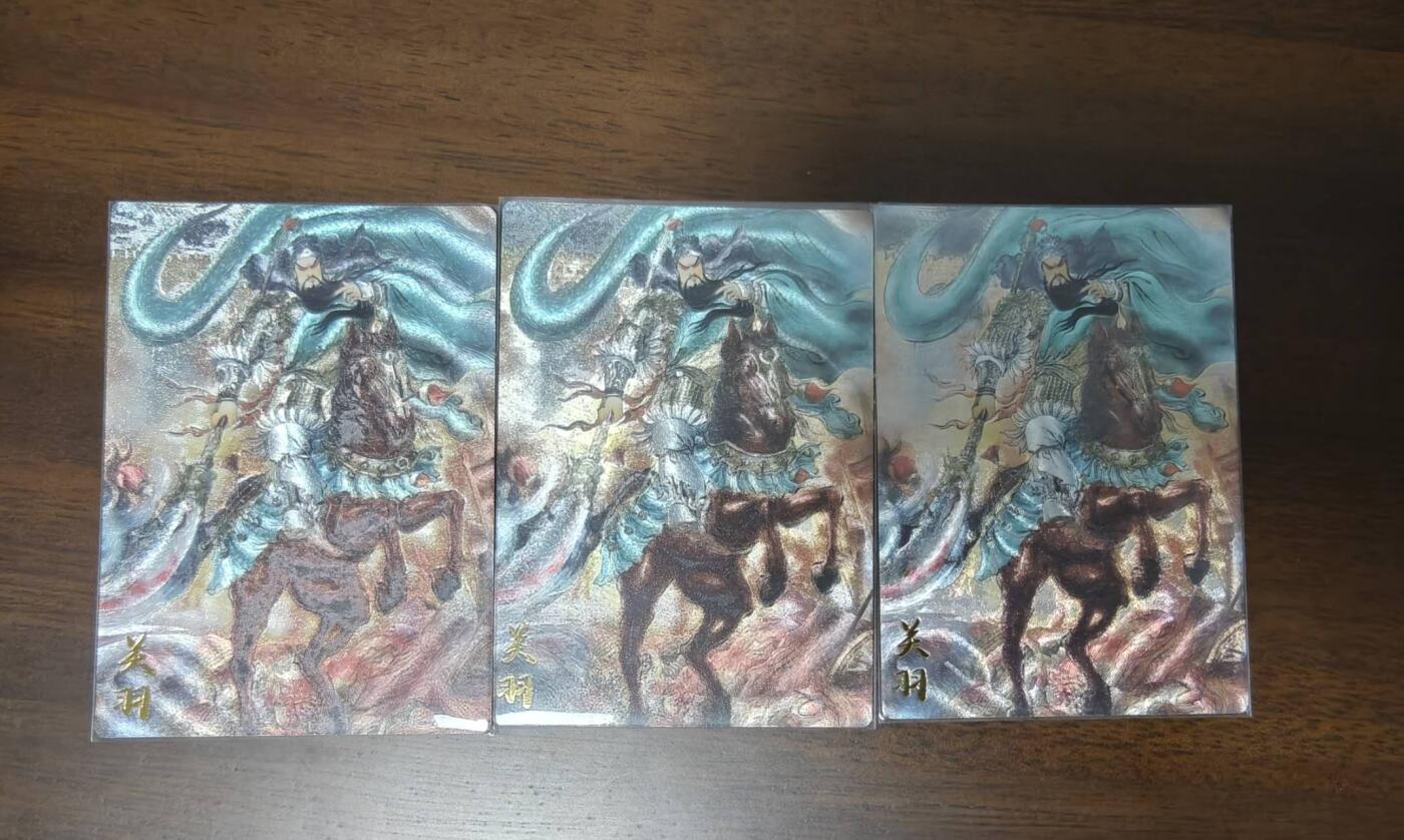 夜之极第二十二期 （6月28日周六晚10点截拍，欢迎竞拍） 齐卡 三国系列 梓墨 关羽 粗闪三宫