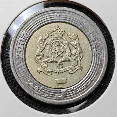 KK钱币收藏小铺 第304期 2月预留时间 周末发货 - 2002摩洛哥5迪拉姆