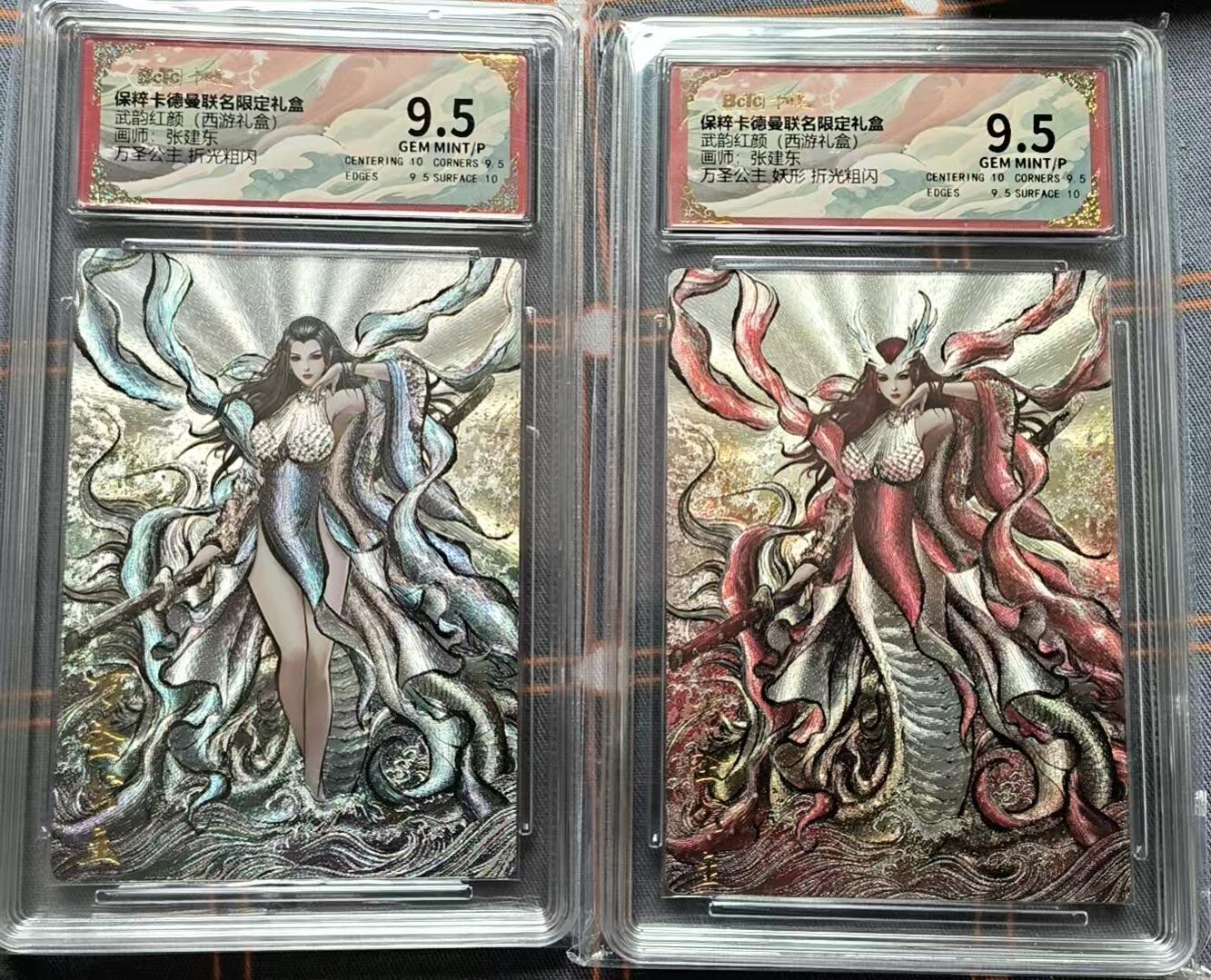 夜之极第二十二期 （6月28日周六晚10点截拍，欢迎竞拍） 保粹&卡德曼 武韵红颜 张建东 万圣公主 人/龙形 粗闪一对