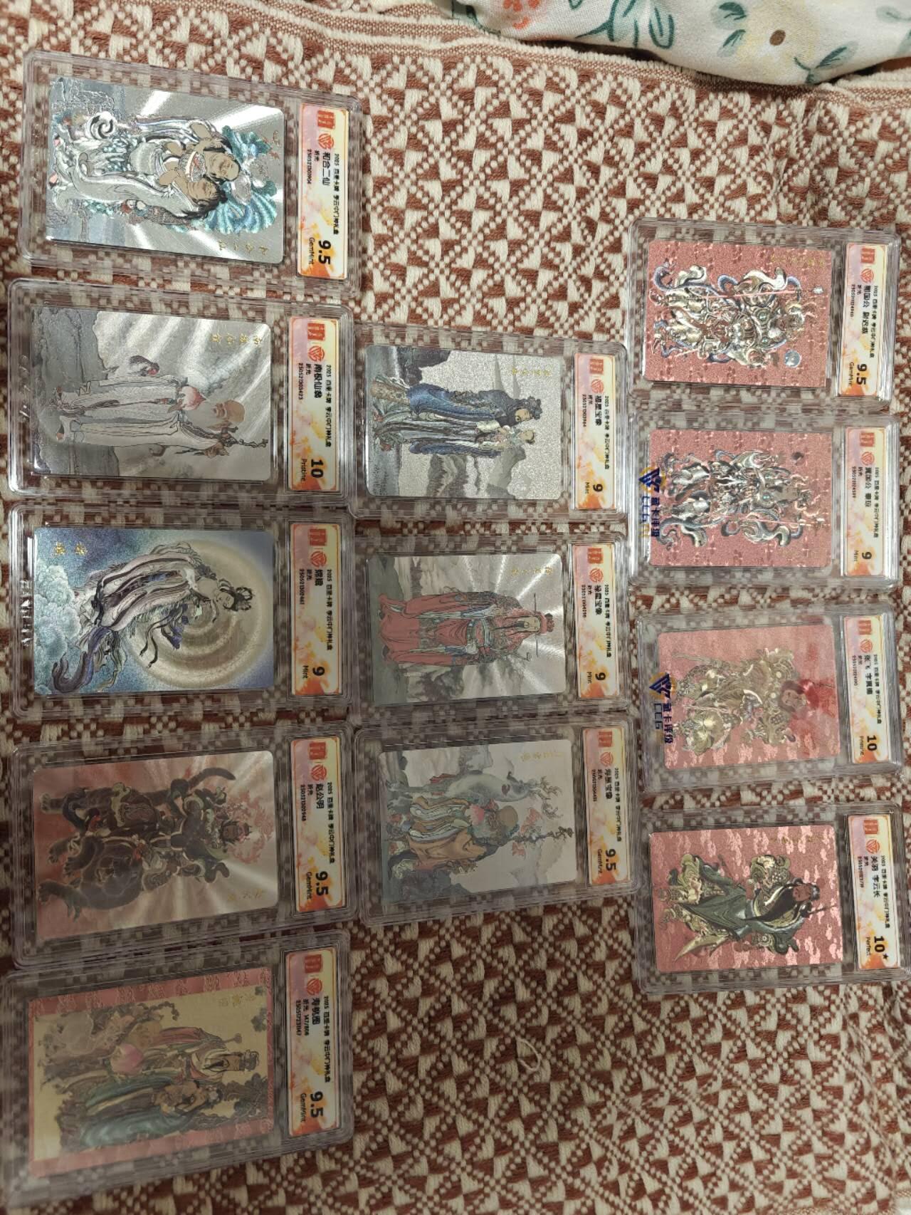 夜之极第二十二期 （6月28日周六晚10点截拍，欢迎竞拍） CCG&百里 李云中门神礼盒 12张套 折光9-10星