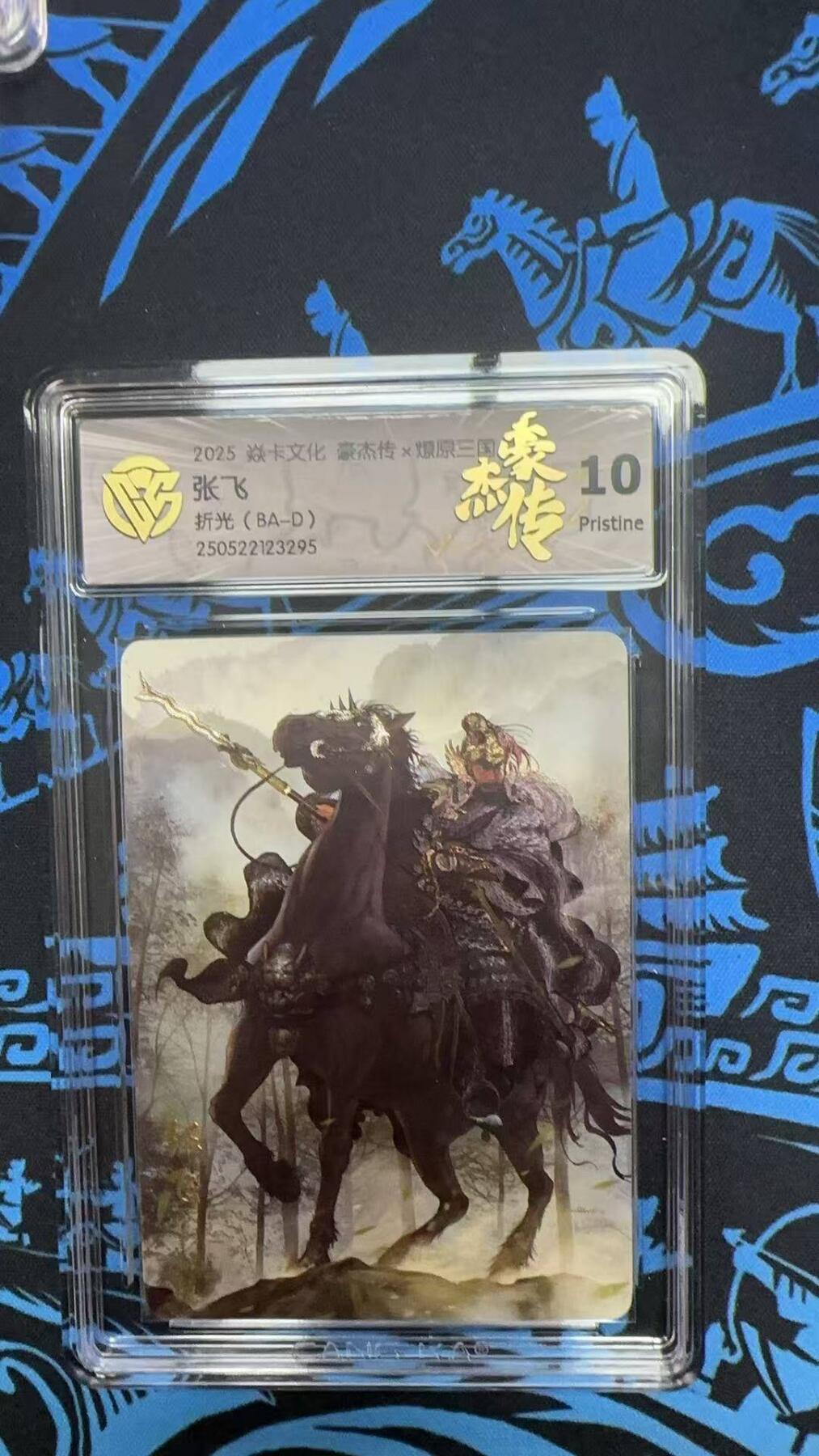 夜之极第二十二期 （6月28日周六晚10点截拍，欢迎竞拍） CGG&焱卡 豪杰传 张飞 折光 10p