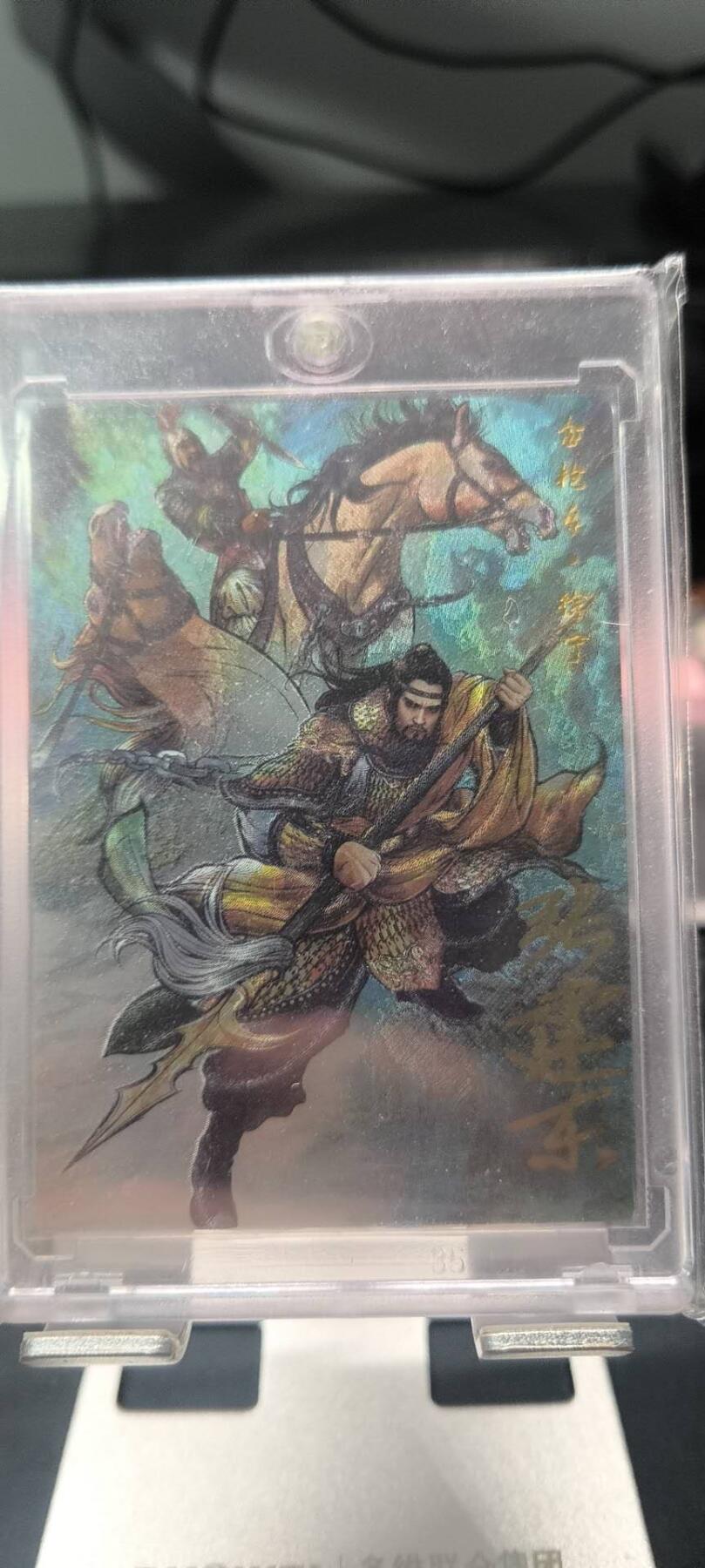 夜之极第二十二期 （6月28日周六晚10点截拍，欢迎竞拍） 【亲签】卡德曼 张建东水浒盲盒 特卡徐宁 007/009