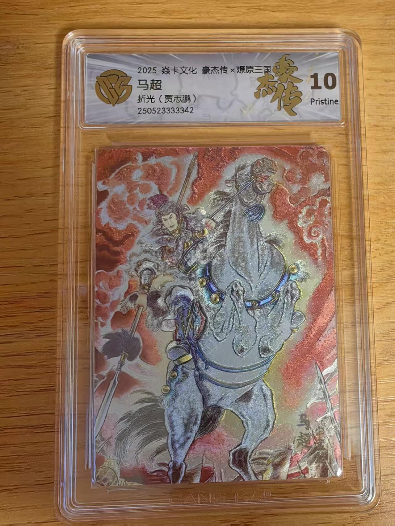 夜之极第二十二期 （6月28日周六晚10点截拍，欢迎竞拍） CCG&焱卡 豪杰传 贾志鹏 马超 折光 10p