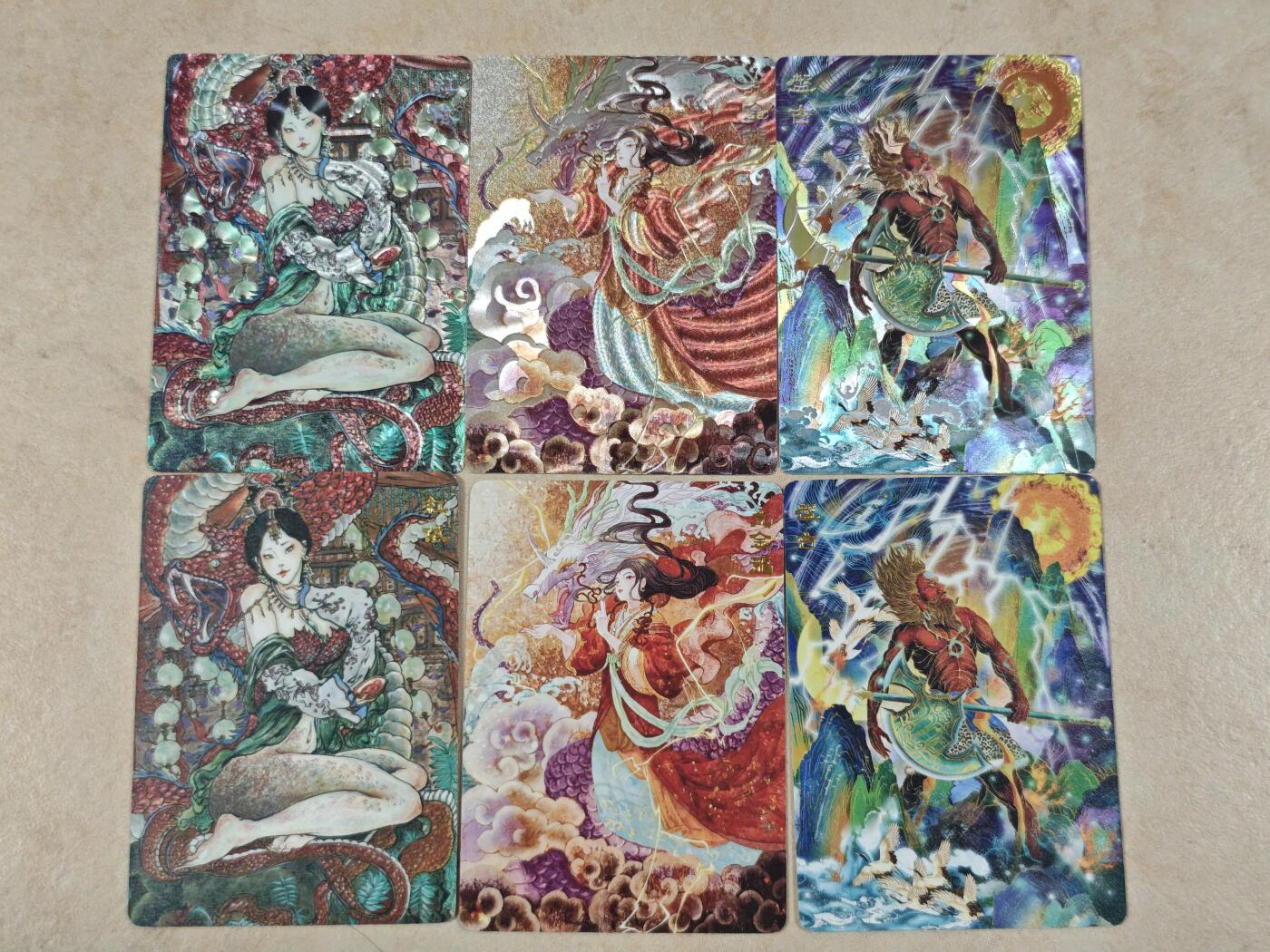 夜之极第二十二期 （6月28日周六晚10点截拍，欢迎竞拍） 范特卡 春芳西游 三人物 粗＋普 裸卡各一对