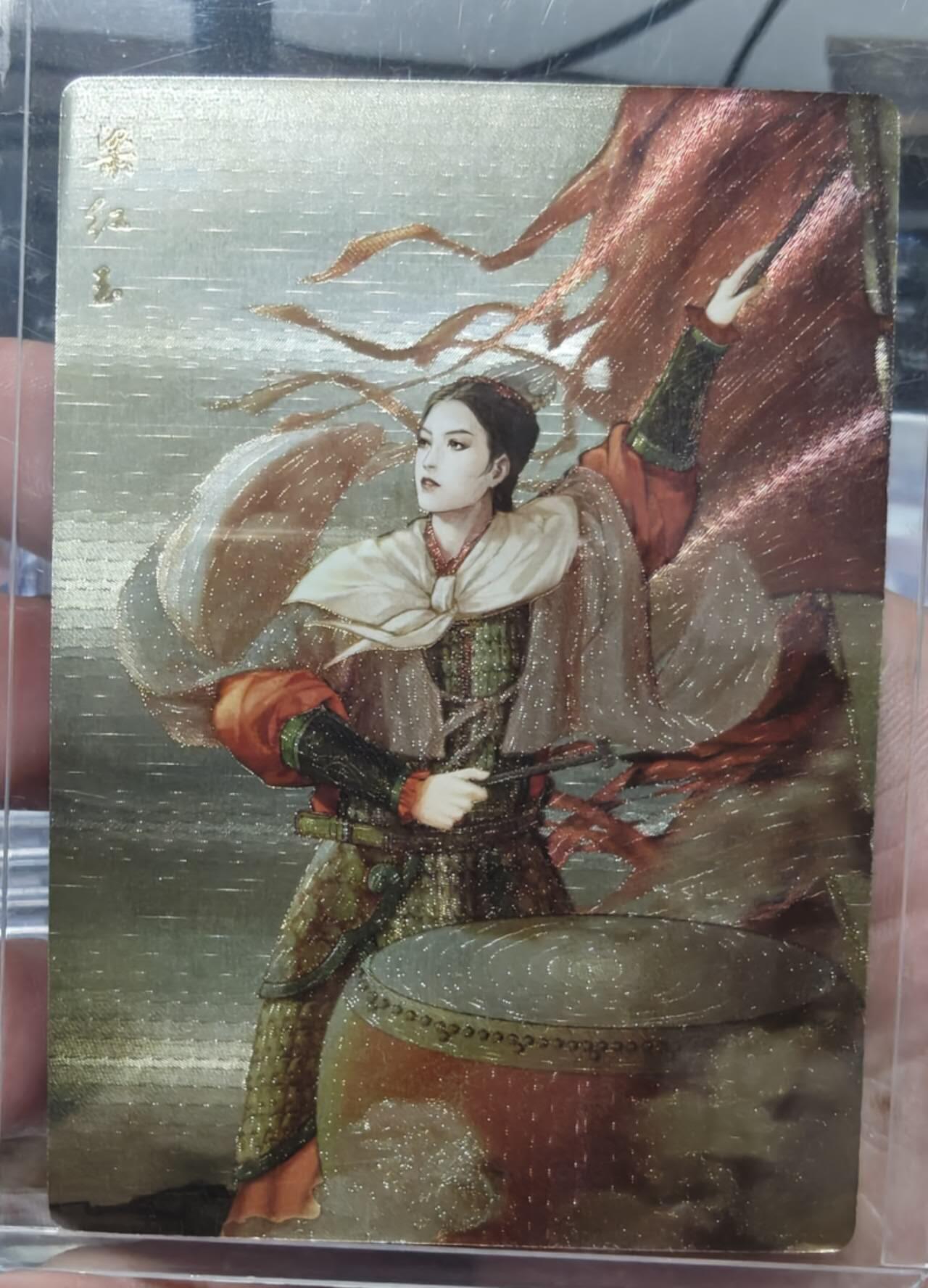 夜之极第二十二期 （6月28日周六晚10点截拍，欢迎竞拍） 满江红 阿又 梁红玉 折光粗闪