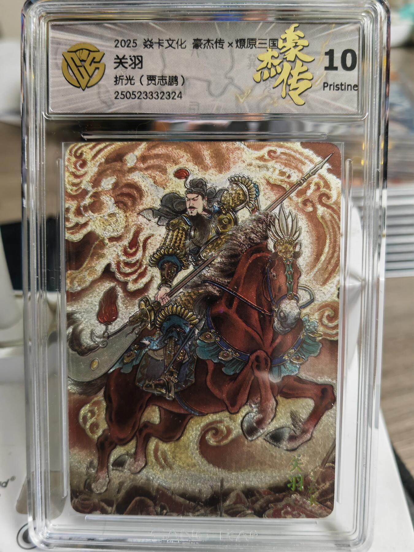 阳大大卡牌超级大甩拍第62期（周五晚上九点截拍，持续收拍品，进群福利早知道）