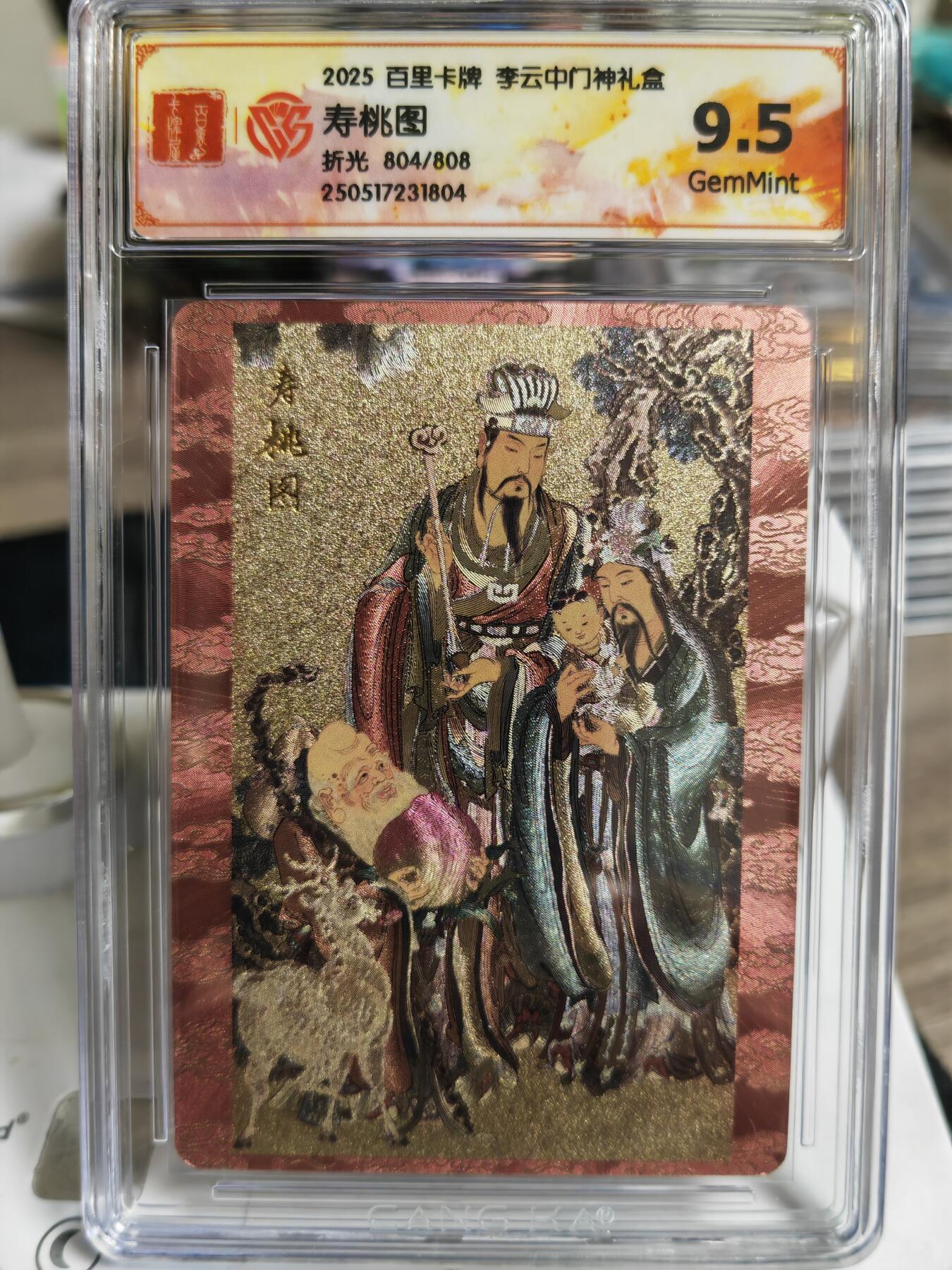 阳大大卡牌超级大甩拍第62期（周五晚上九点截拍，持续收拍品，进群福利早知道）
