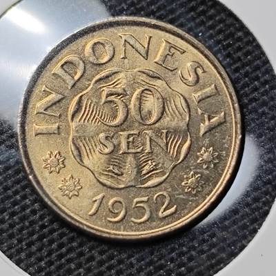 KK钱币收藏小铺 第305期 2月预留时间 周末发货 - 1952印度尼西亚50仙  