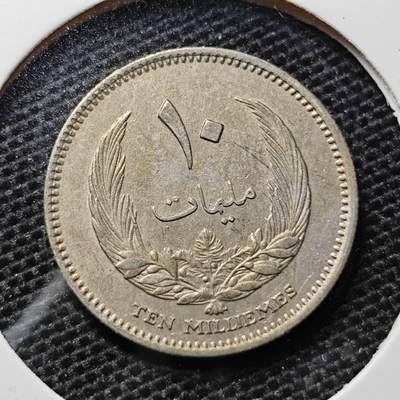 KK钱币收藏小铺 第305期 2月预留时间 周末发货 - 1965利比亚10米利姆 