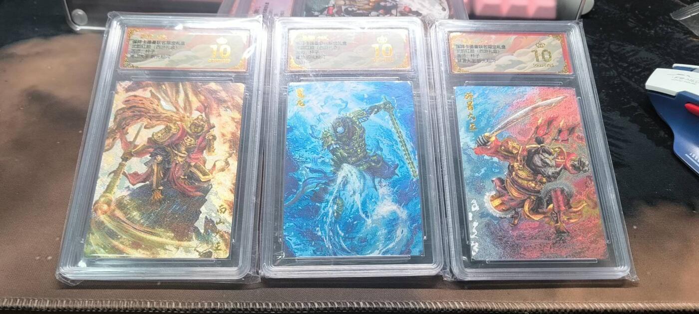 夜之极第二十二期 （6月28日周六晚10点截拍，欢迎竞拍） 卡德曼 武韵红颜 西游 杆子爆金三张