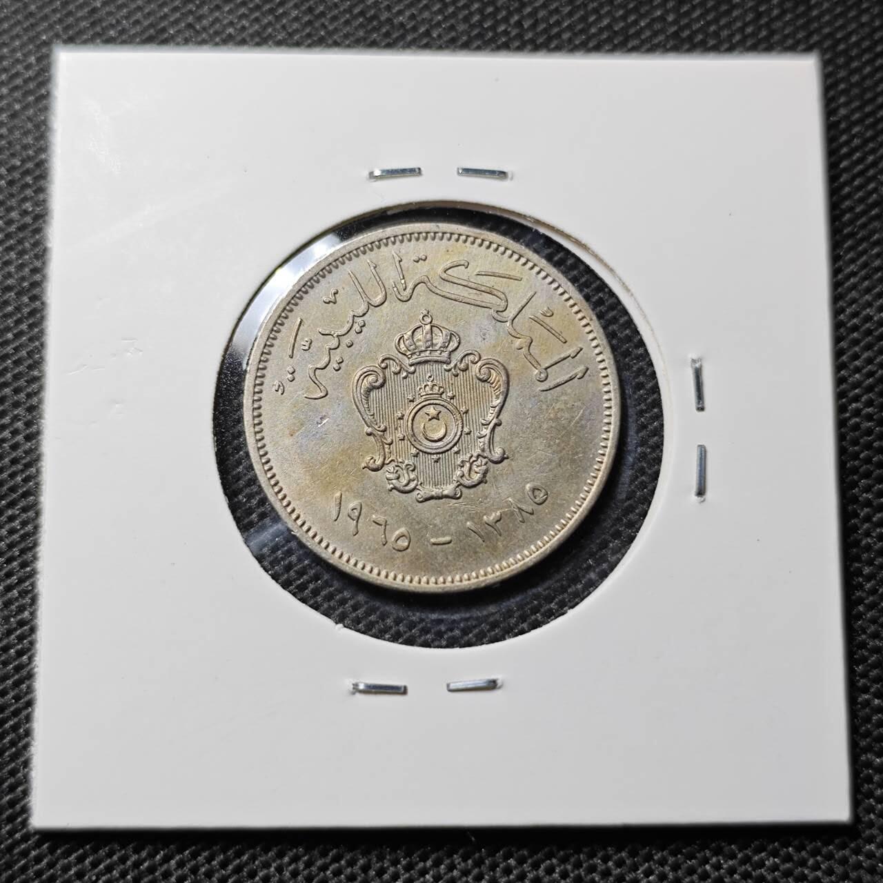 KK钱币收藏小铺 第305期 2月预留时间 周末发货 1965利比亚20米利姆 