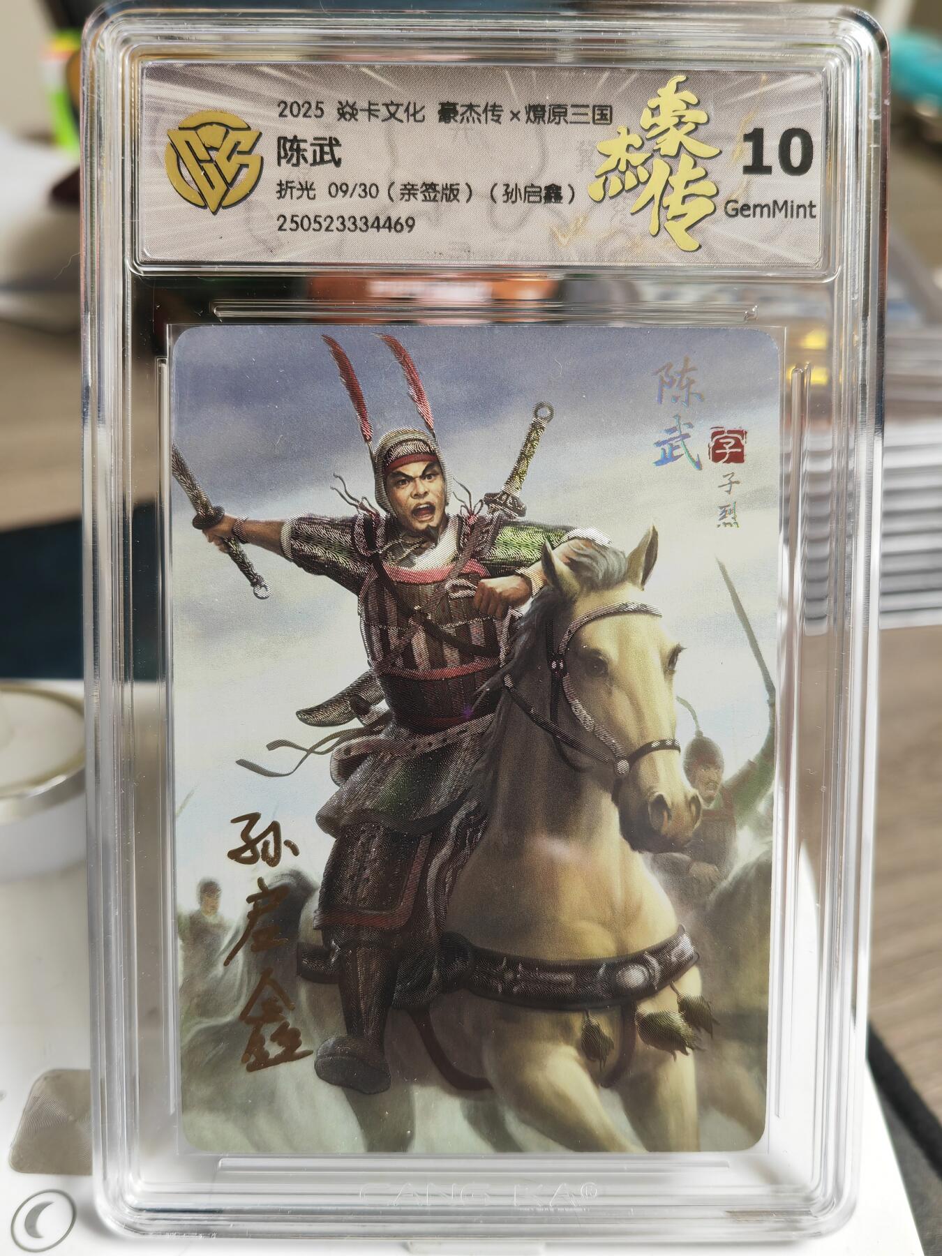 阳大大卡牌超级大甩拍第62期（周五晚上九点截拍，持续收拍品，进群福利早知道）