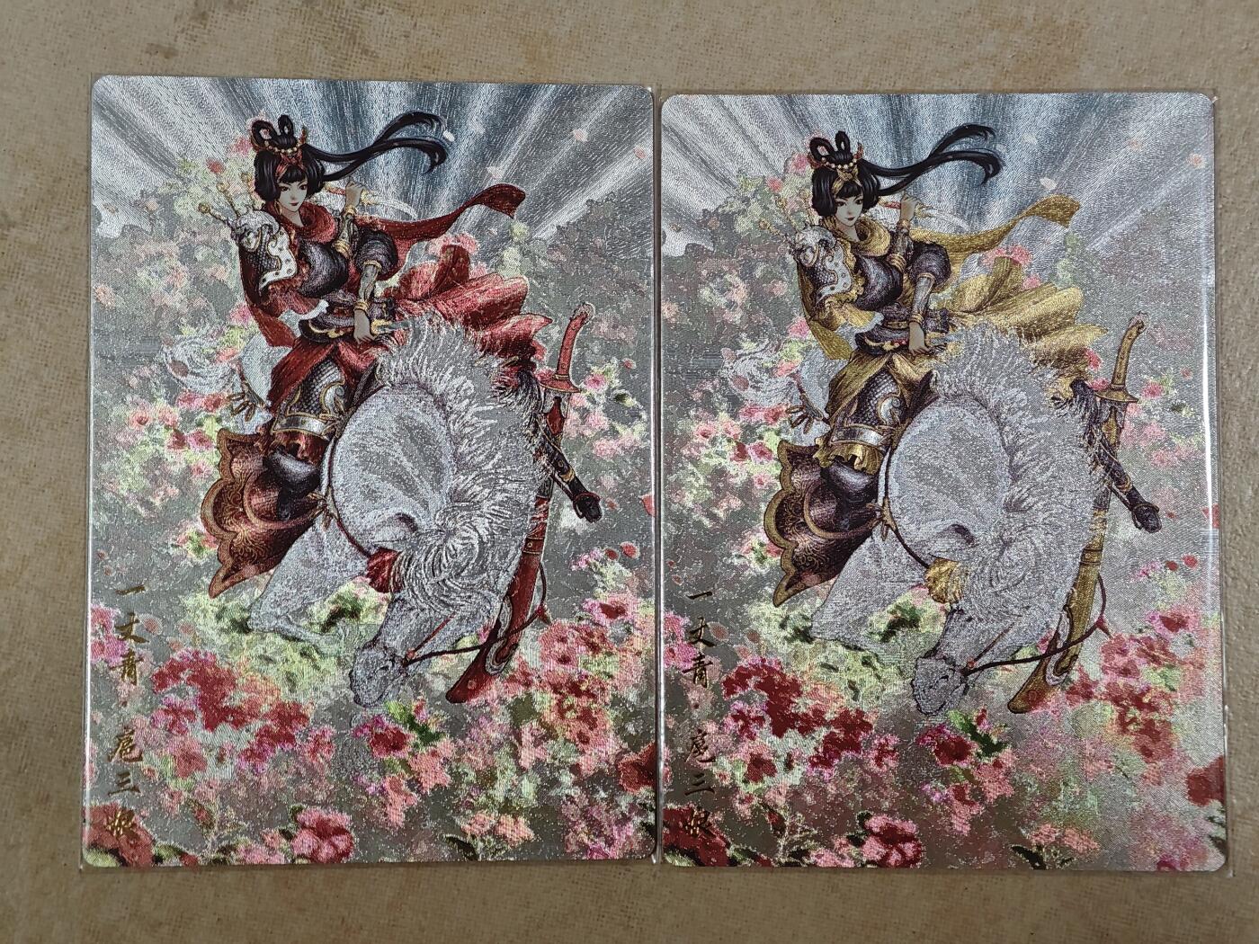 夜之极第二十二期 （6月28日周六晚10点截拍，欢迎竞拍） 卡德曼 谷粒 扈三娘 双色一对 粗闪