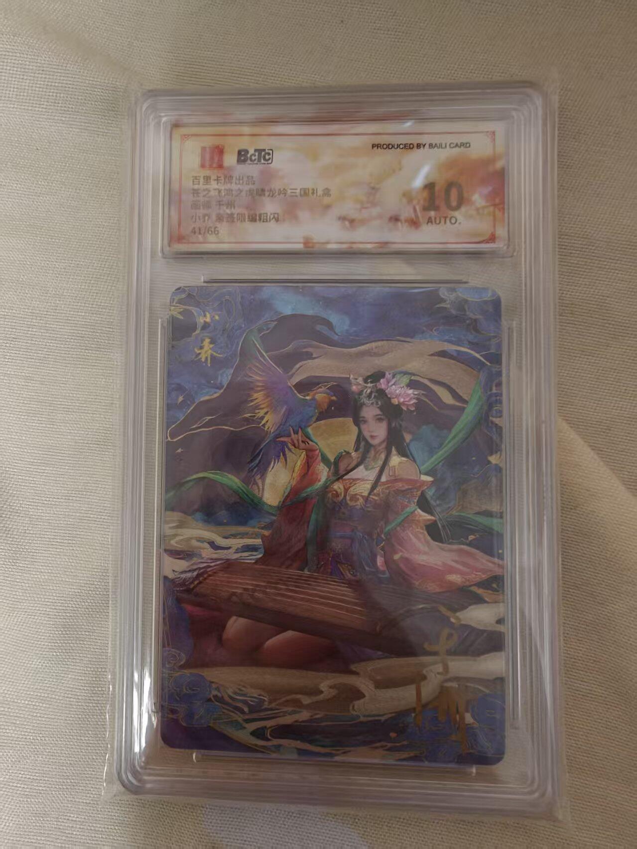 光影卡牌第15期，各家亲签卡，持续收拍品