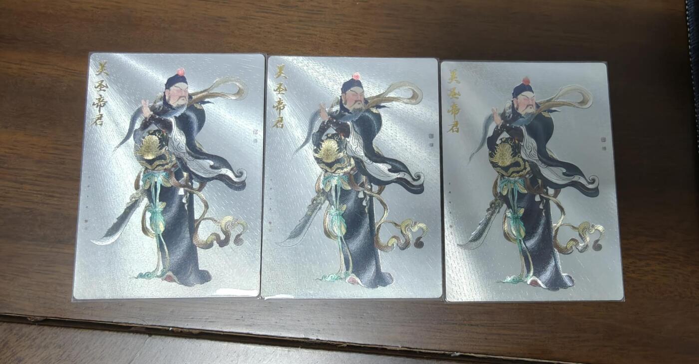 夜之极第二十二期 （6月28日周六晚10点截拍，欢迎竞拍） 齐卡 三国系列 李广 关圣 粗闪三宫