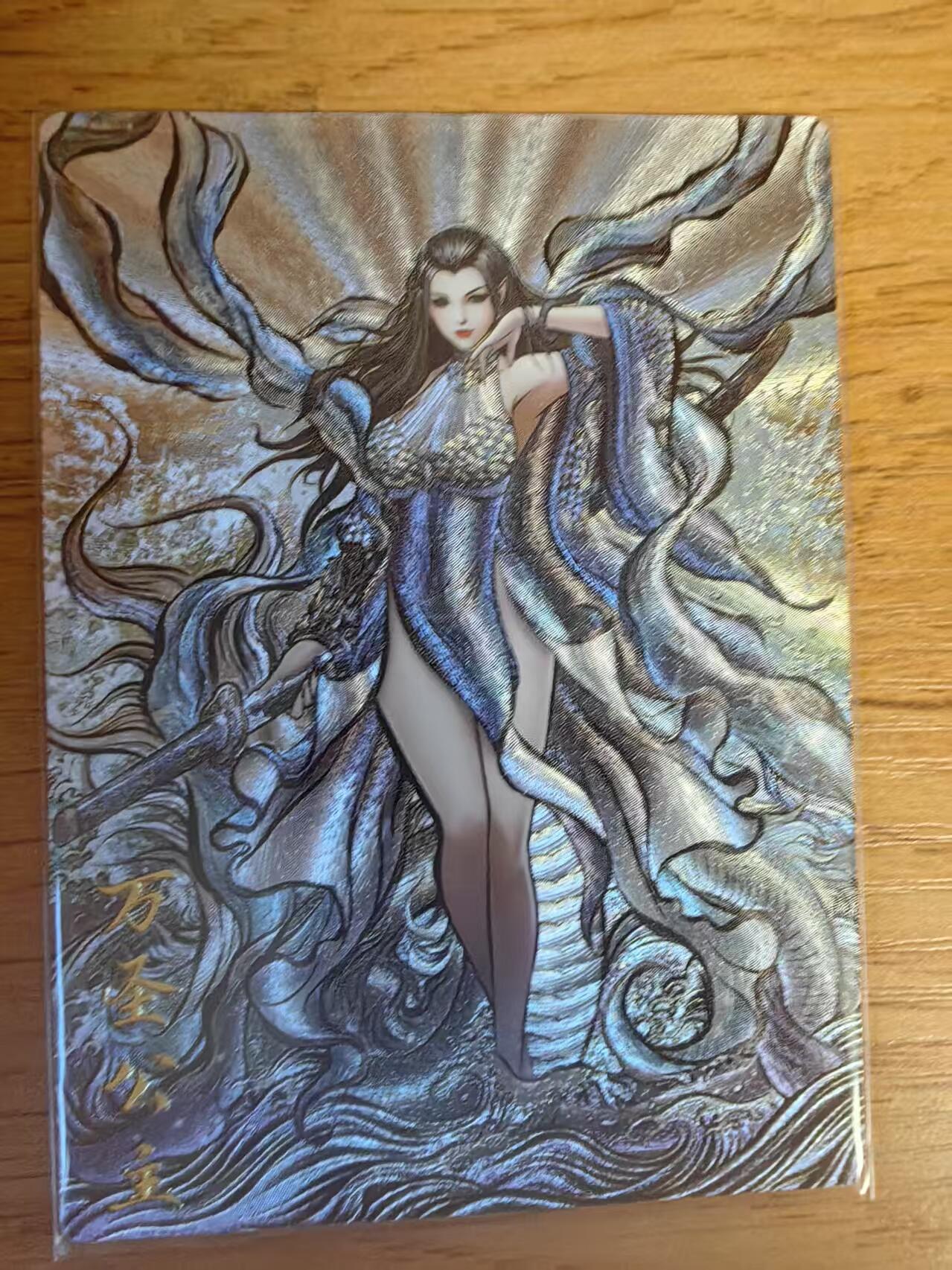 夜之极第二十二期 （6月28日周六晚10点截拍，欢迎竞拍） 【36编】卡德曼 武韵红颜 张建东 18/36 万圣公主 粗闪裸卡