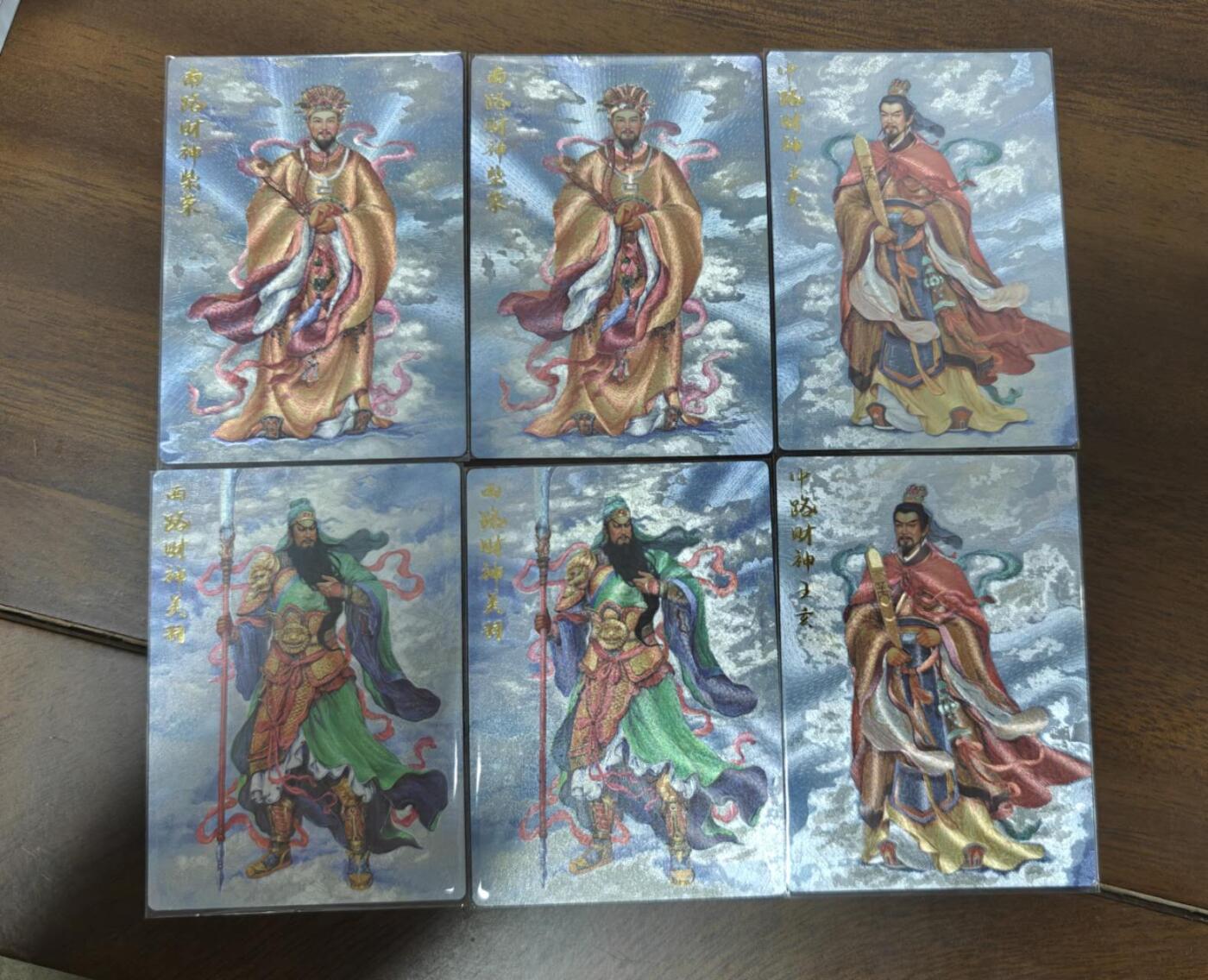 夜之极第二十二期 （6月28日周六晚10点截拍，欢迎竞拍） 齐卡文化 五方来财  财神裸卡六张