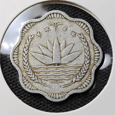 KK钱币收藏小铺 第304期 2月预留时间 周末发货 - 孟加拉国10派沙