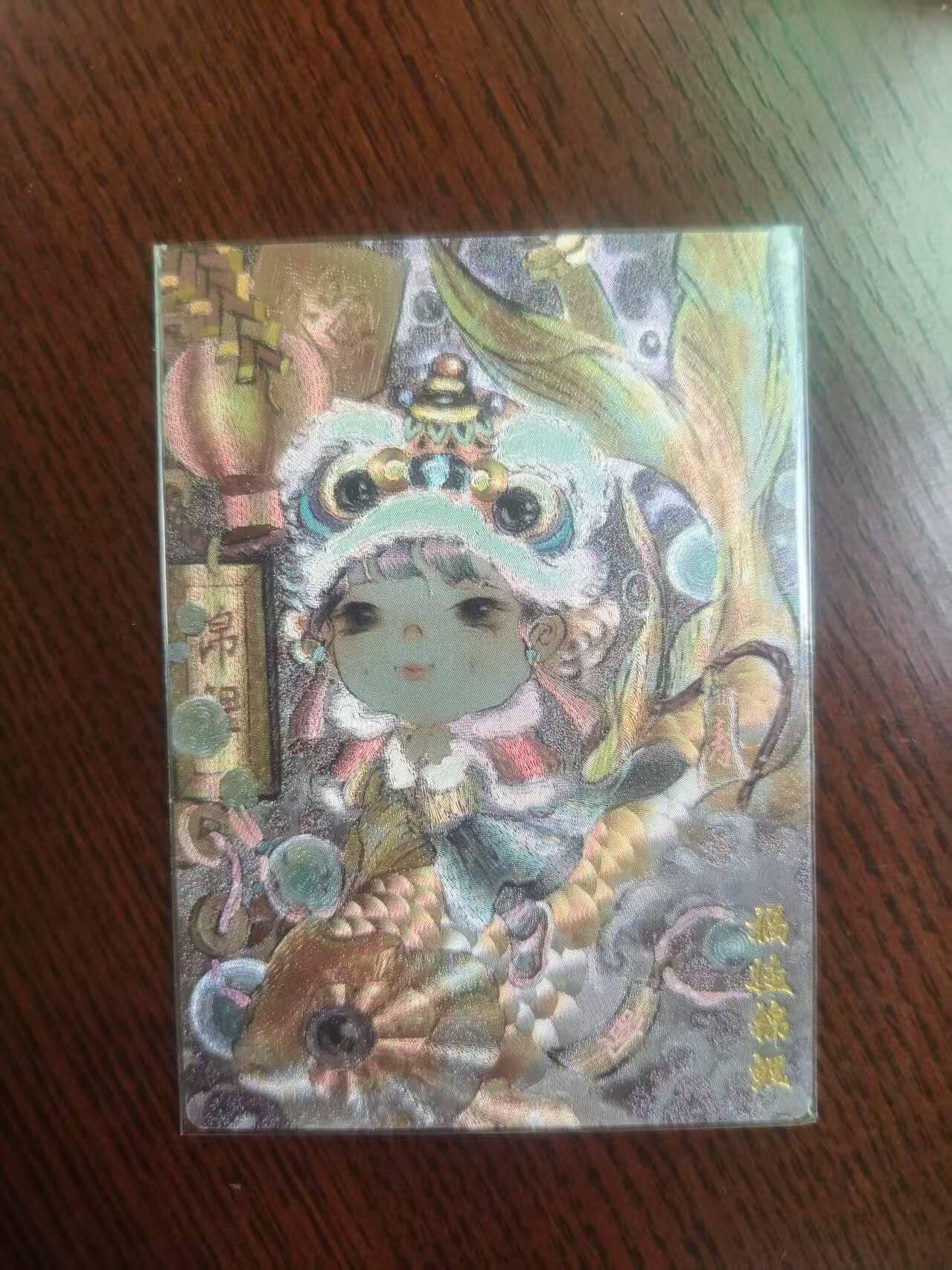 夜之极第二十二期 （6月28日周六晚10点截拍，欢迎竞拍） 玄卡阁 西游 马马 福娃锦鲤