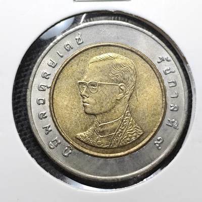 KK钱币收藏小铺 第305期 2月预留时间 周末发货 - 泰国10泰铢 好品双色币