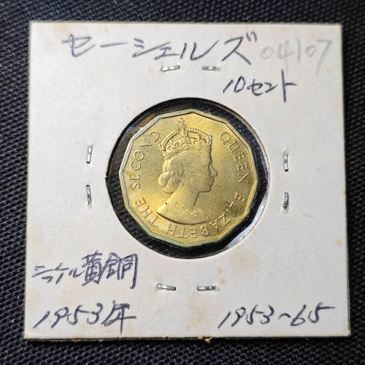 KK钱币收藏小铺 第304期 2月预留时间 周末发货