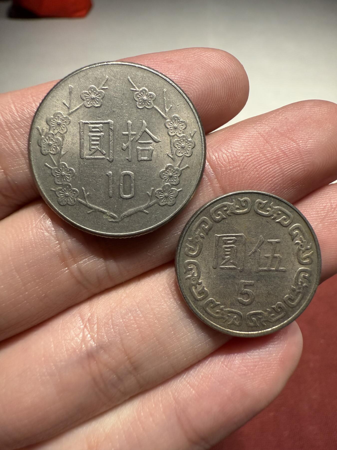 南宋泉阁俄币 外币 国币 专场第十三期【送拍无额外佣金】 中国 台湾省 蒋公十元/五元铜镍币一对 流通品 带微弱转光 通货好品
