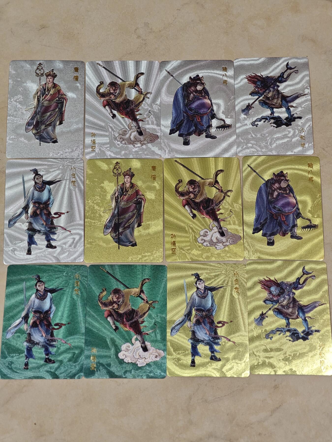 夜之极第二十二期 （6月28日周六晚10点截拍，欢迎竞拍） 李云中 西游记 师徒五人组 金背五张，银背五张，绿背两张  粗闪