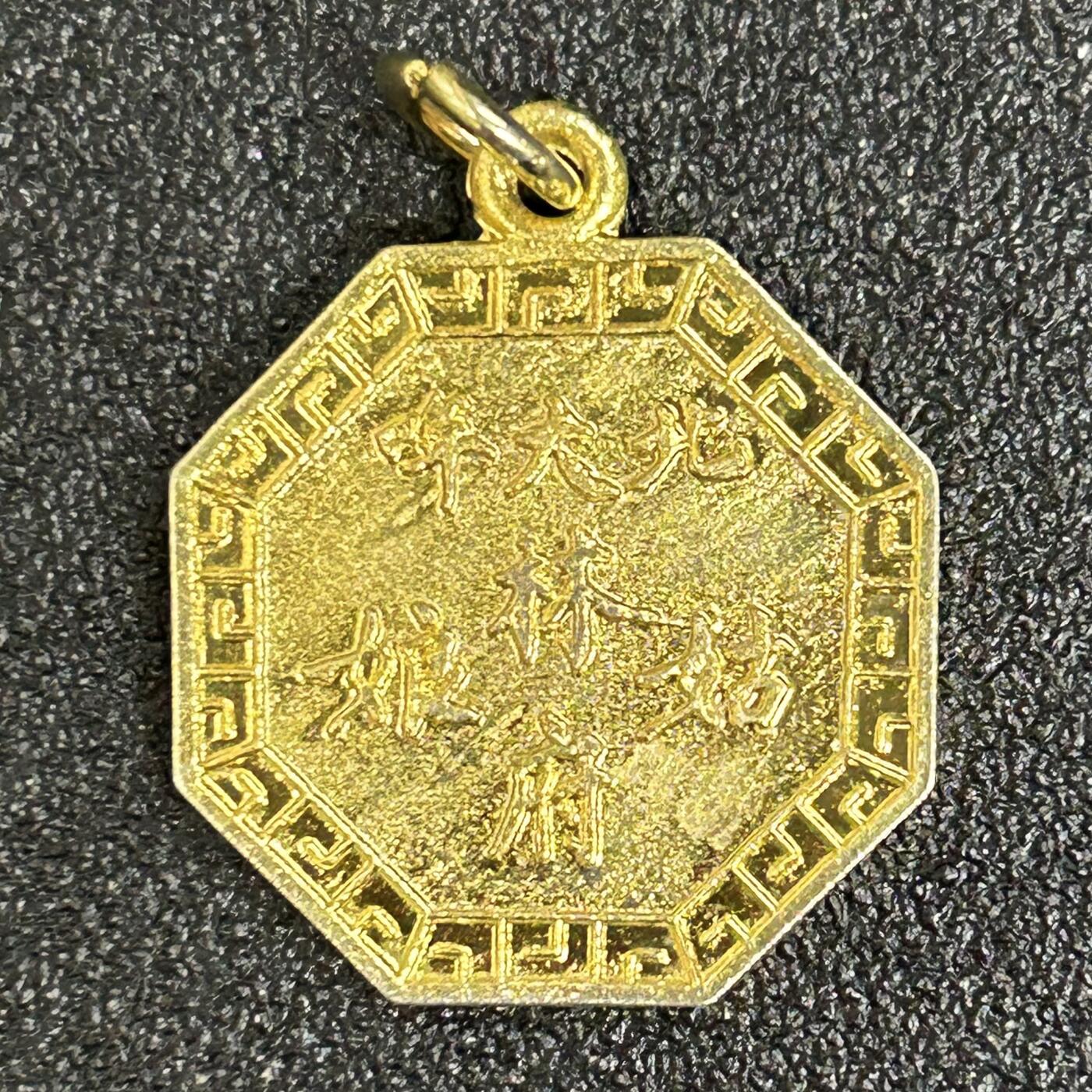 西秦中古拍卖第五十期 泰国北大年府林姑娘府证章 华人寺庙
