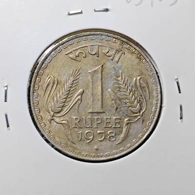 KK钱币收藏小铺 第305期 2月预留时间 周末发货 - 1978印度1卢比 大卢比