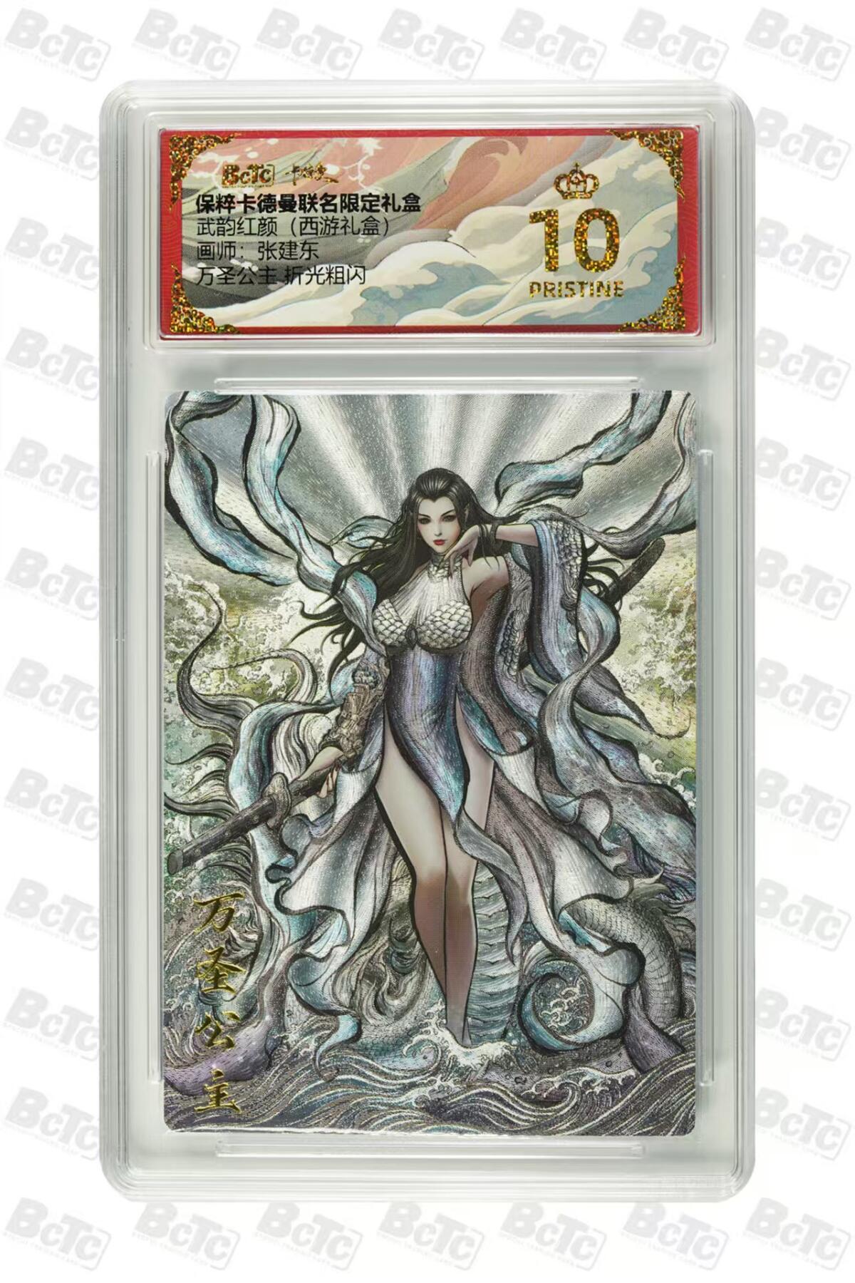 夜之极第二十二期 （6月28日周六晚10点截拍，欢迎竞拍） 保粹&卡德曼 武韵红颜 张建东 万圣公主 粗闪 爆金