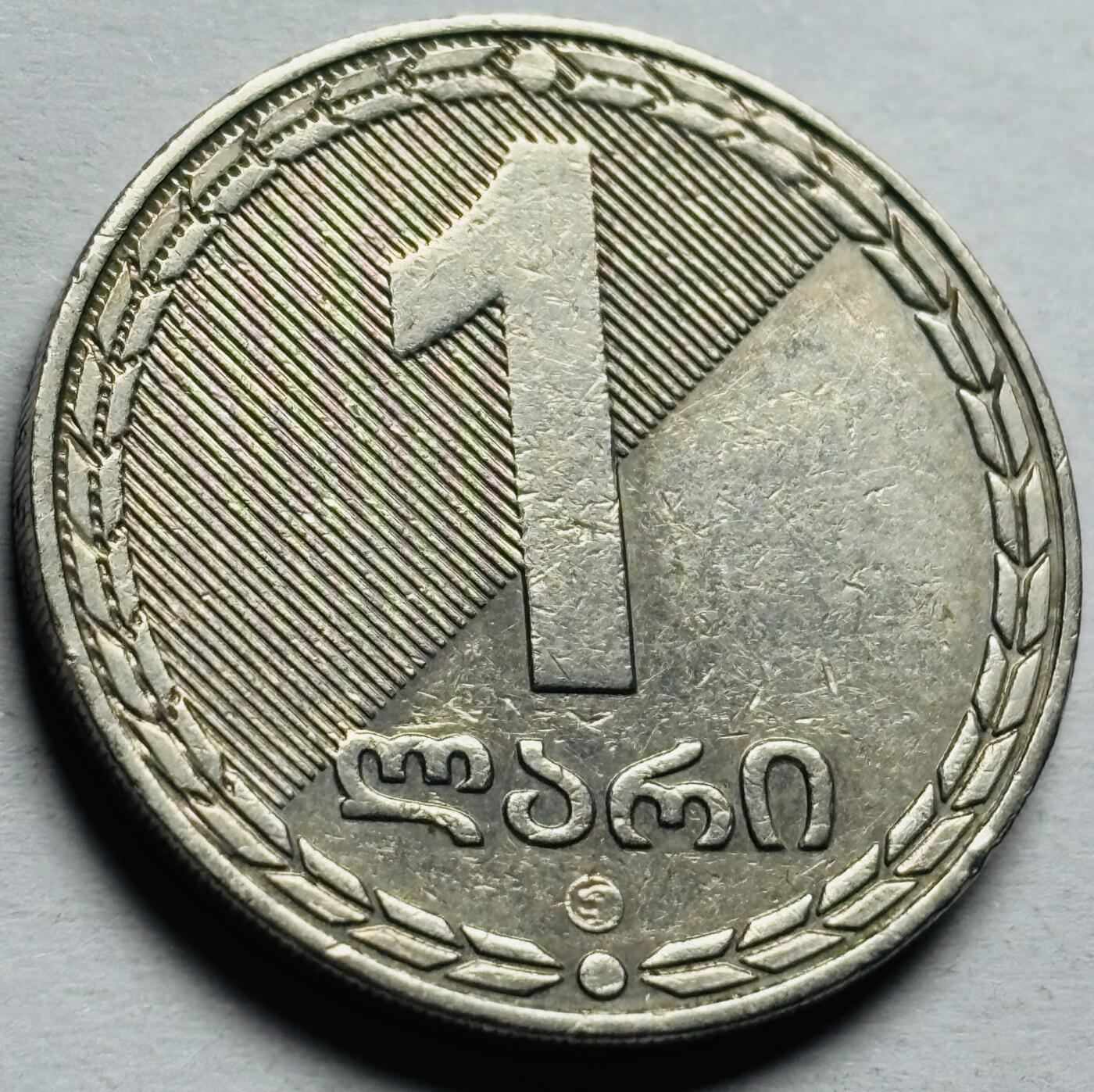 First