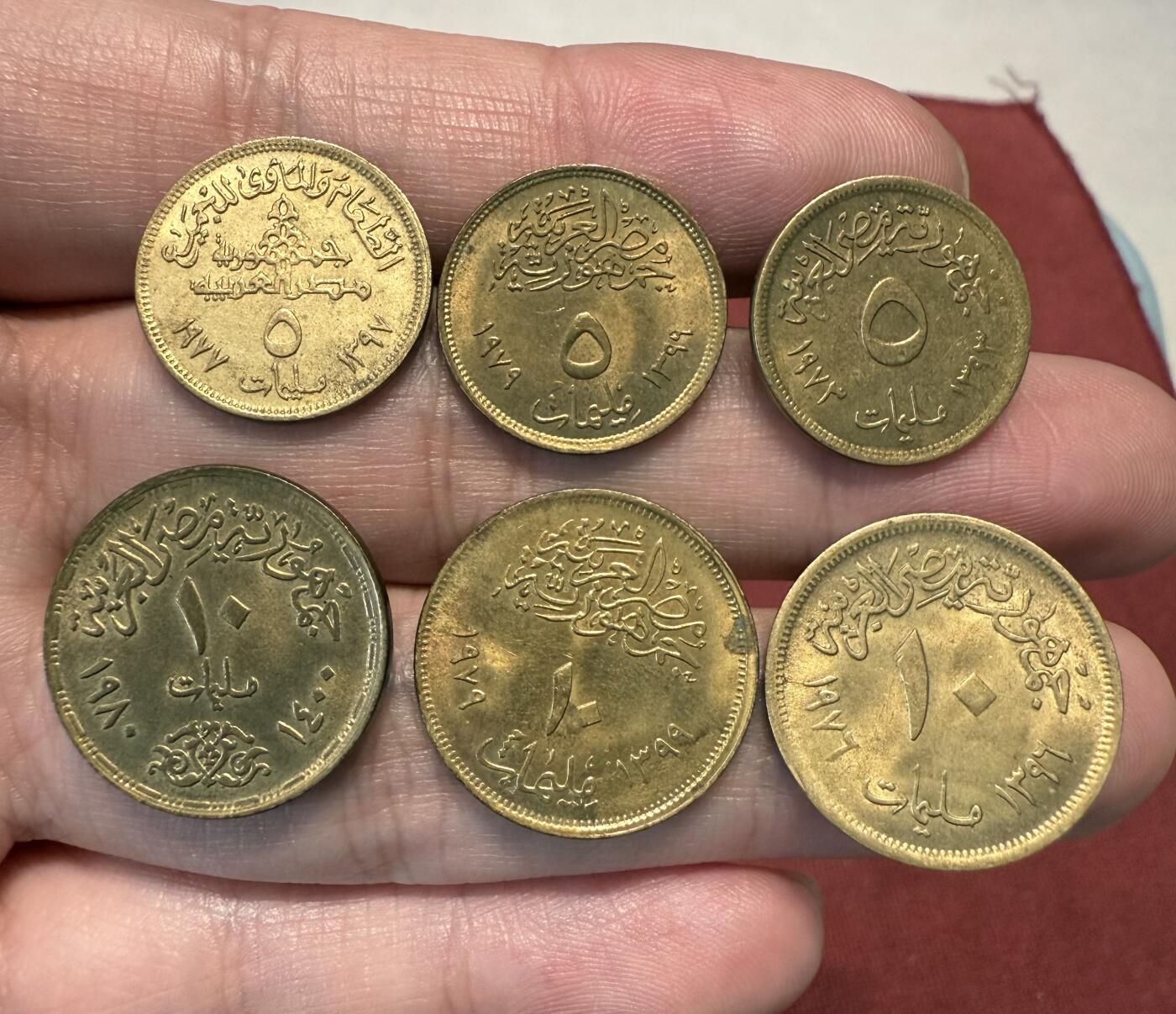 南宋泉阁俄币 外币 国币 专场第十三期【送拍无额外佣金】 埃及 5/10皮阿斯特纪念币一组六枚 各种版别 转光好品