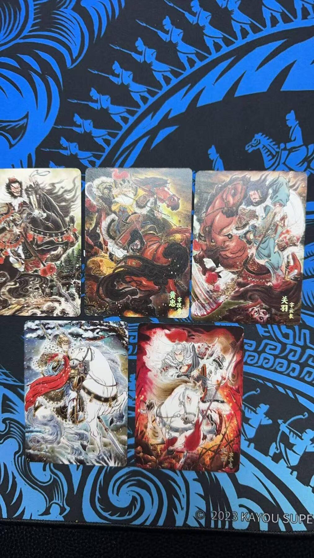 夜之极第二十二期 （6月28日周六晚10点截拍，欢迎竞拍） 焱卡文化 豪杰传 彫仙 五虎将 普卡套