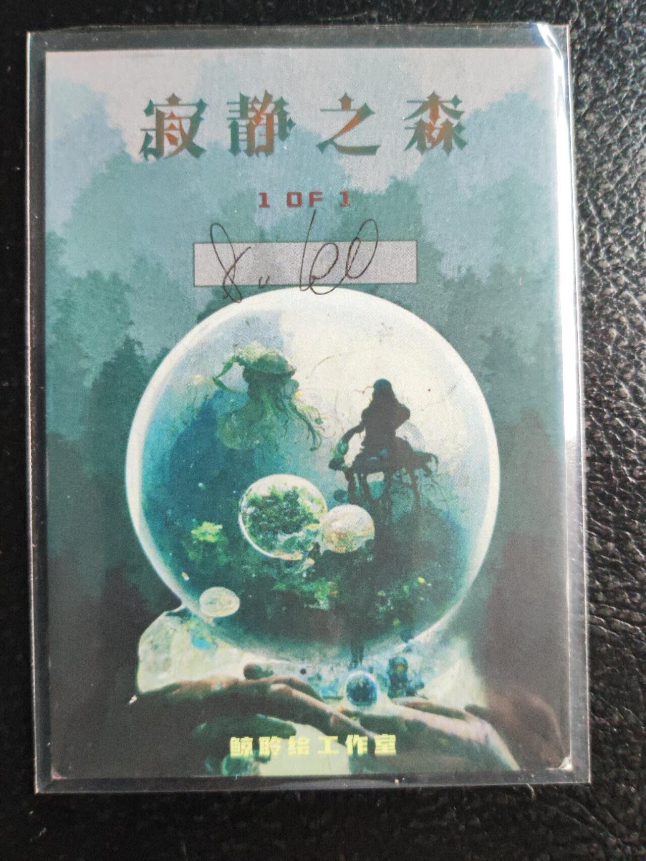 阳大大卡牌超级大甩拍第62期（周五晚上九点截拍，持续收拍品，进群福利早知道）
