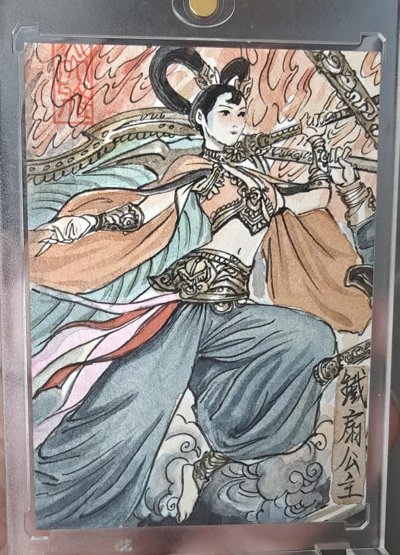 夜之极第二十二期 （6月28日周六晚10点截拍，欢迎竞拍） 【手绘】齐卡文化 梓墨作品  铁扇公主